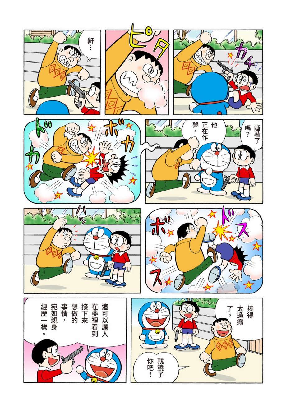 大合辑全彩07228