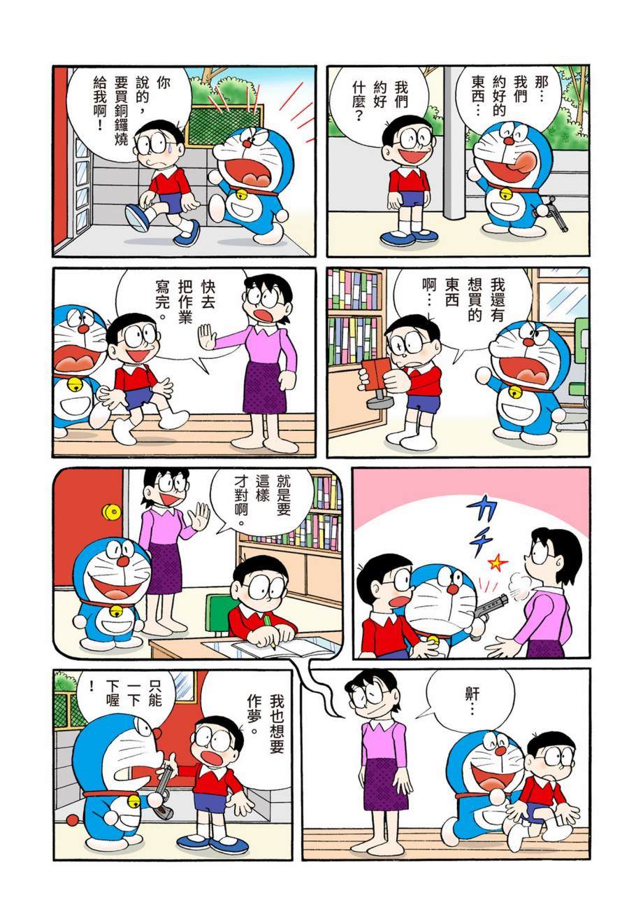 大合辑全彩07229