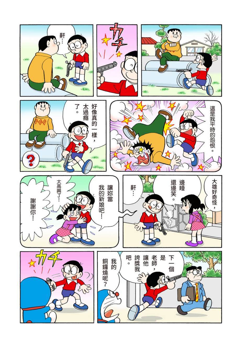 大合辑全彩07230