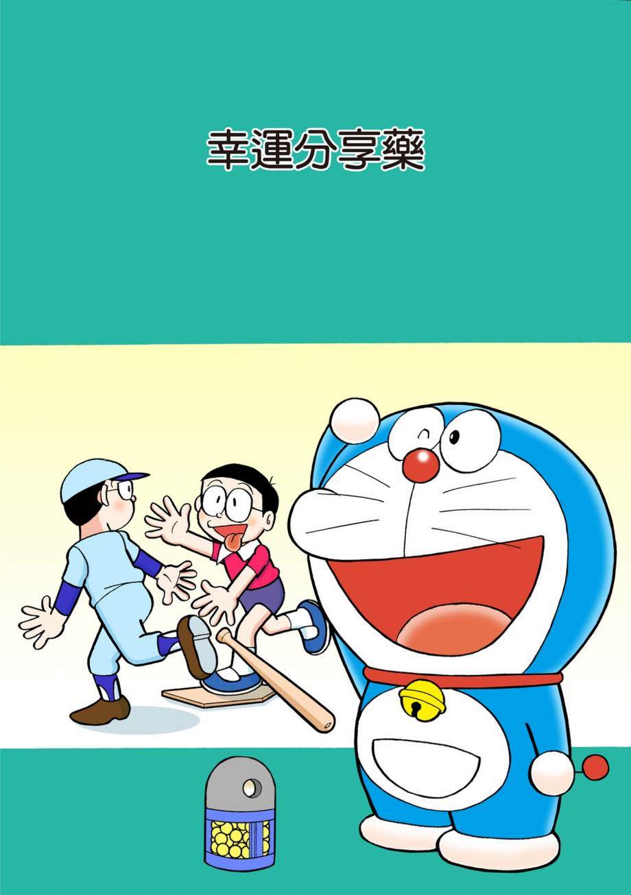 大合辑全彩07233