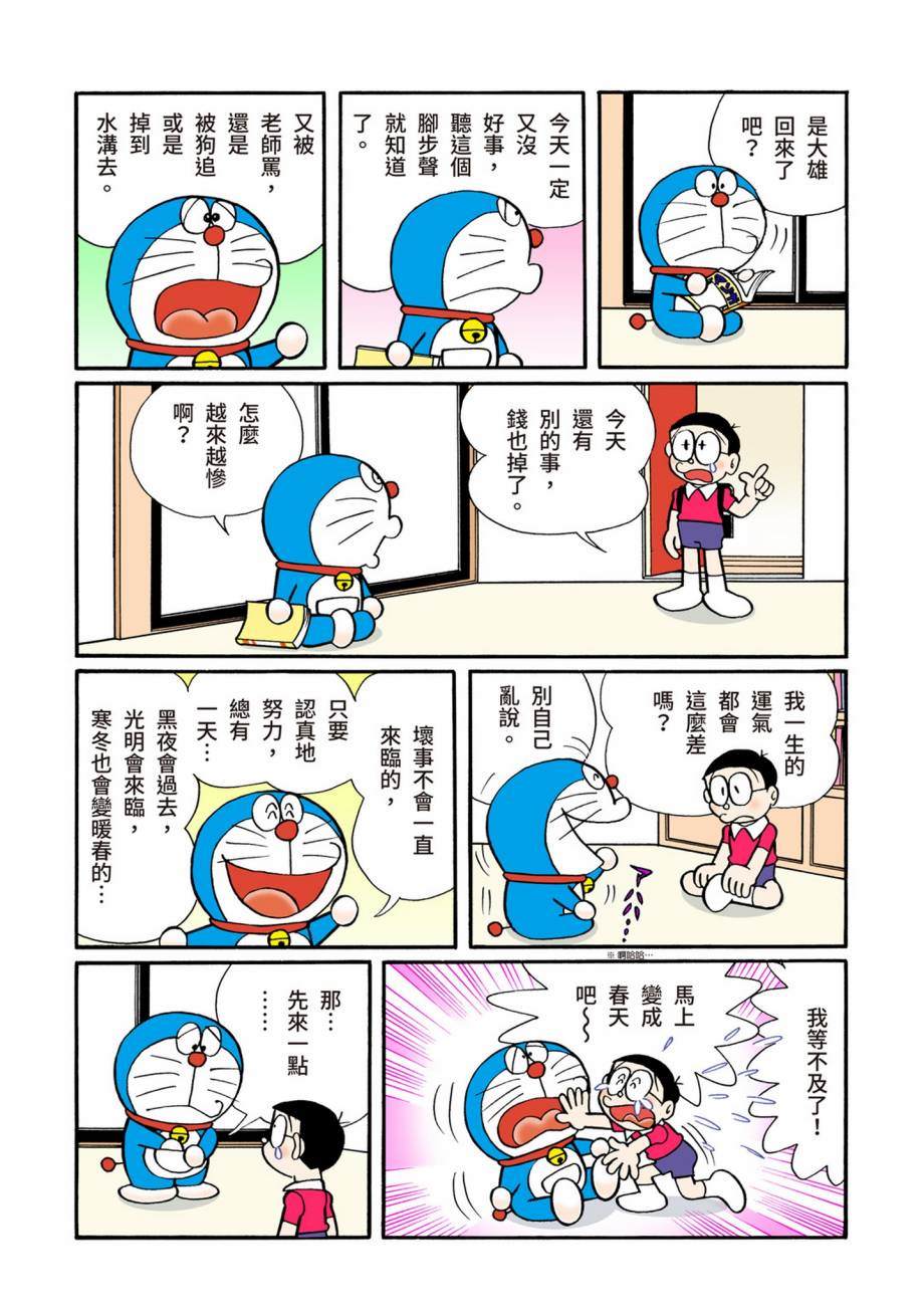 大合辑全彩07234