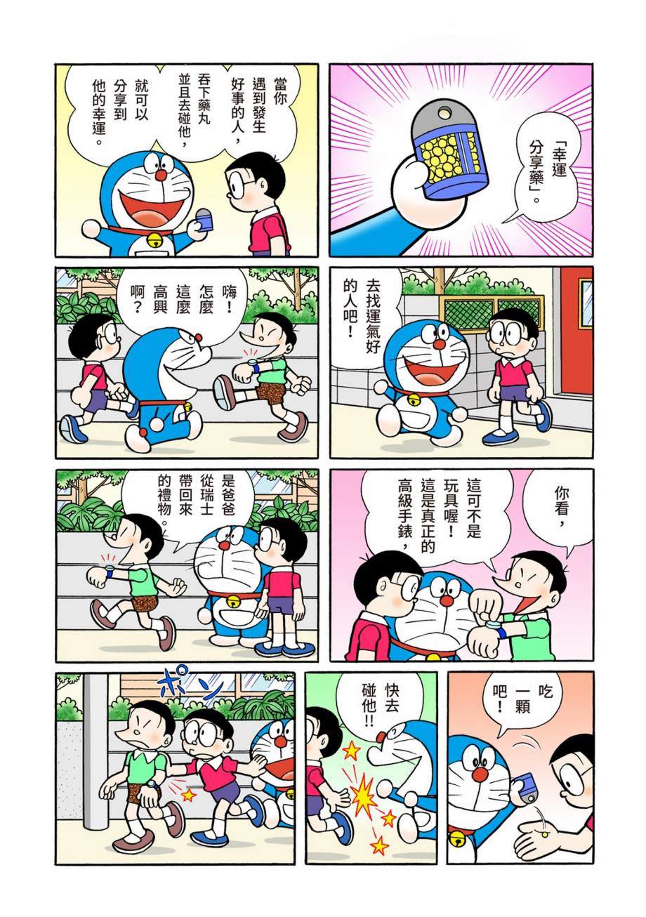 大合辑全彩07235