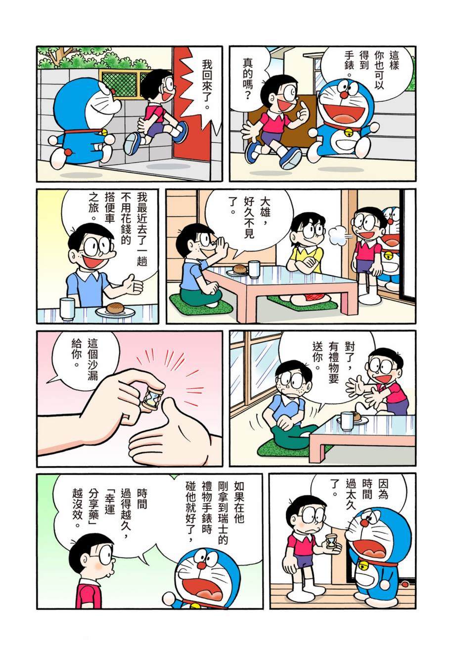 大合辑全彩07236