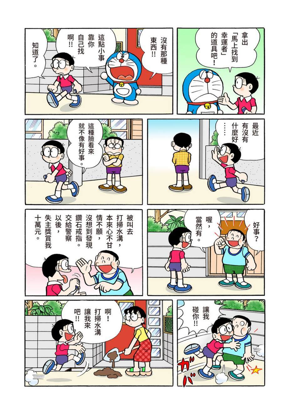 大合辑全彩07237
