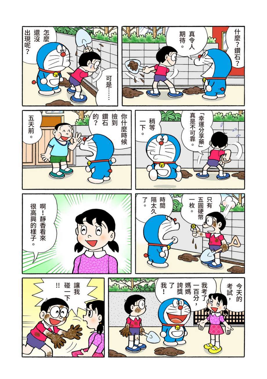 大合辑全彩07238