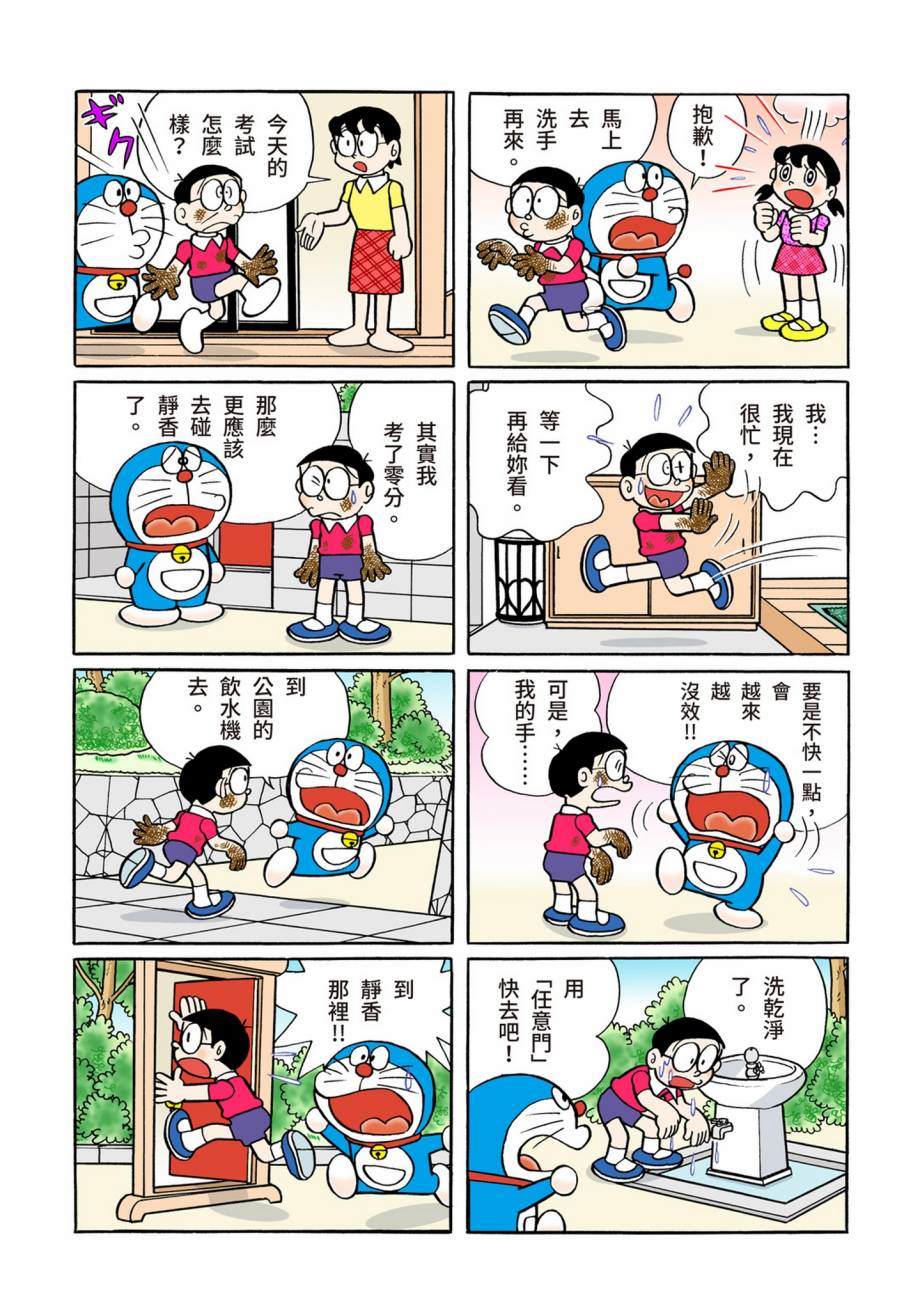 大合辑全彩07239