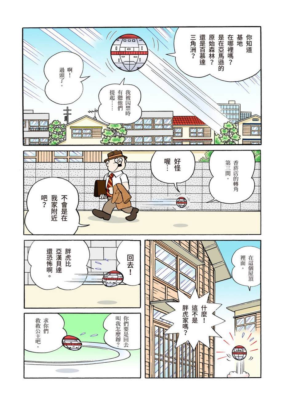 大合辑全彩0724