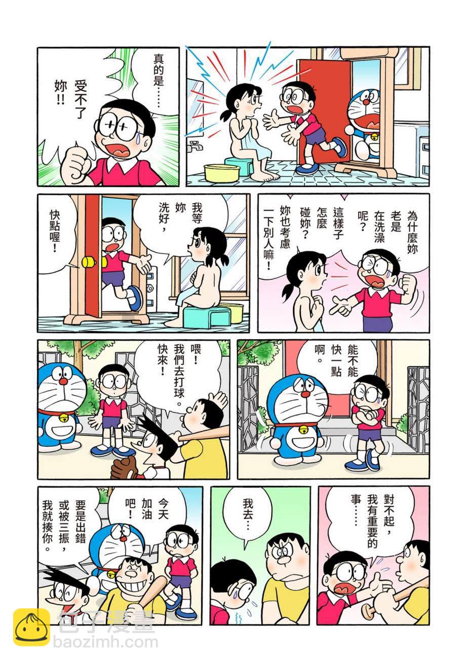 大合辑全彩07240