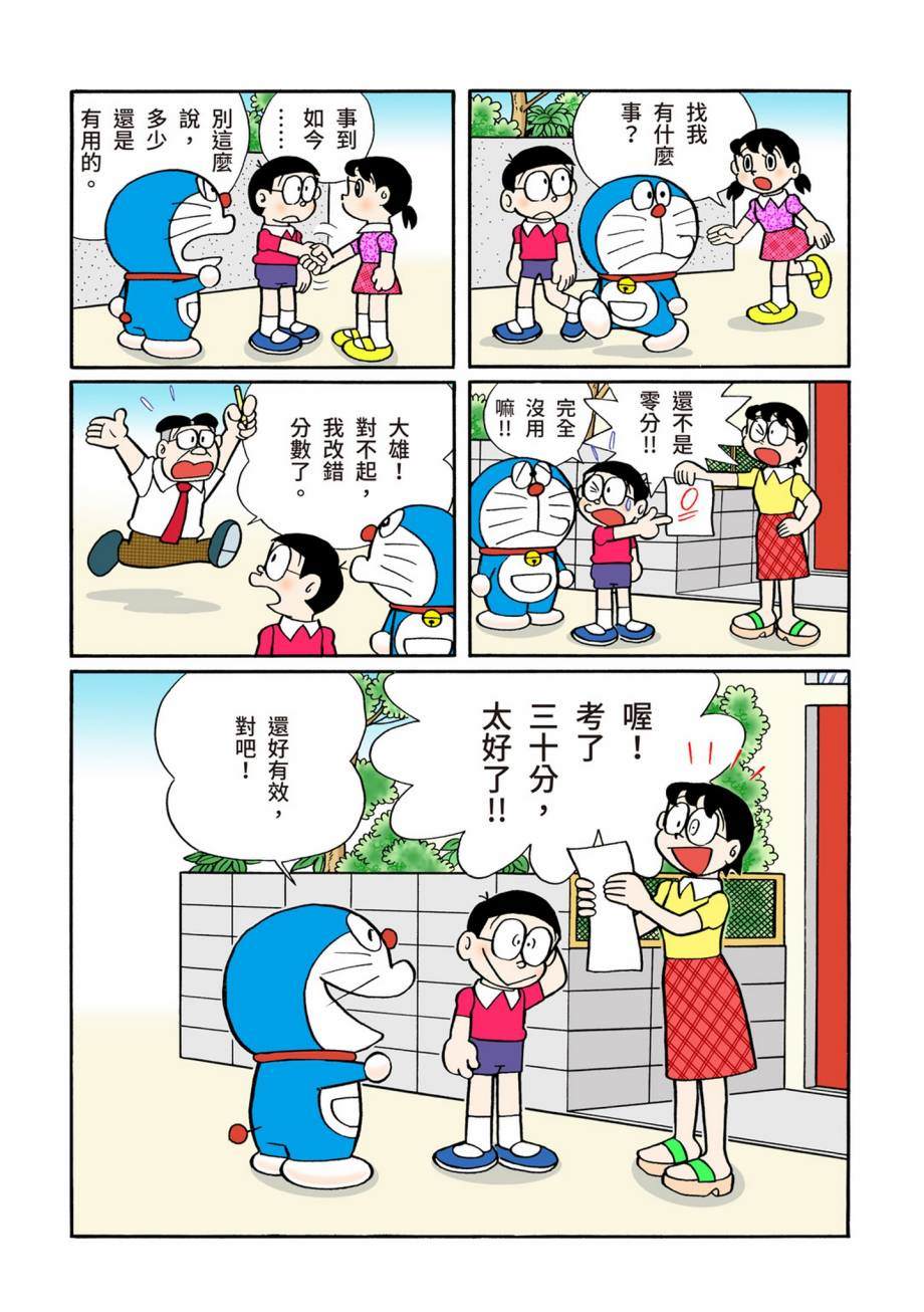 大合辑全彩07243