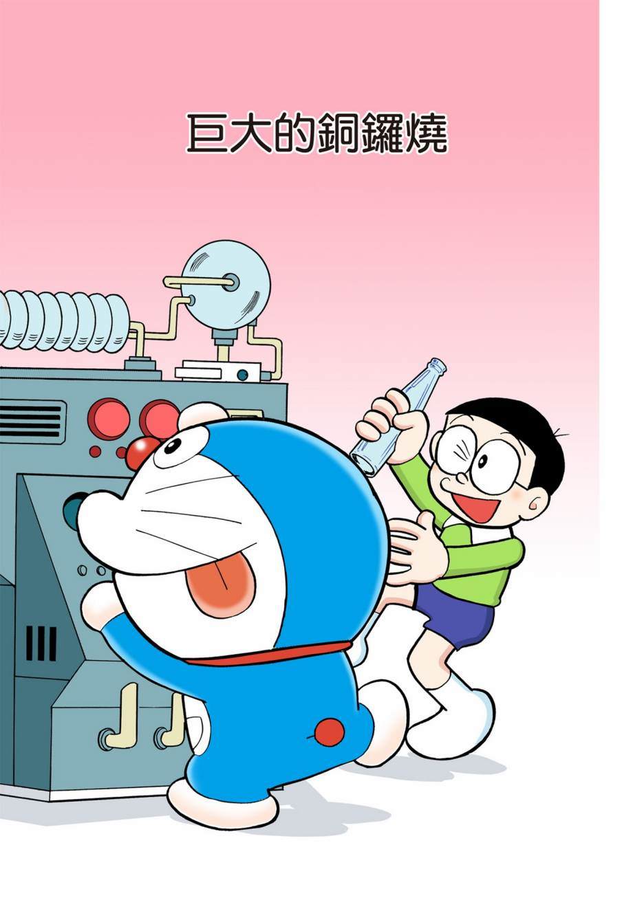 大合辑全彩07245