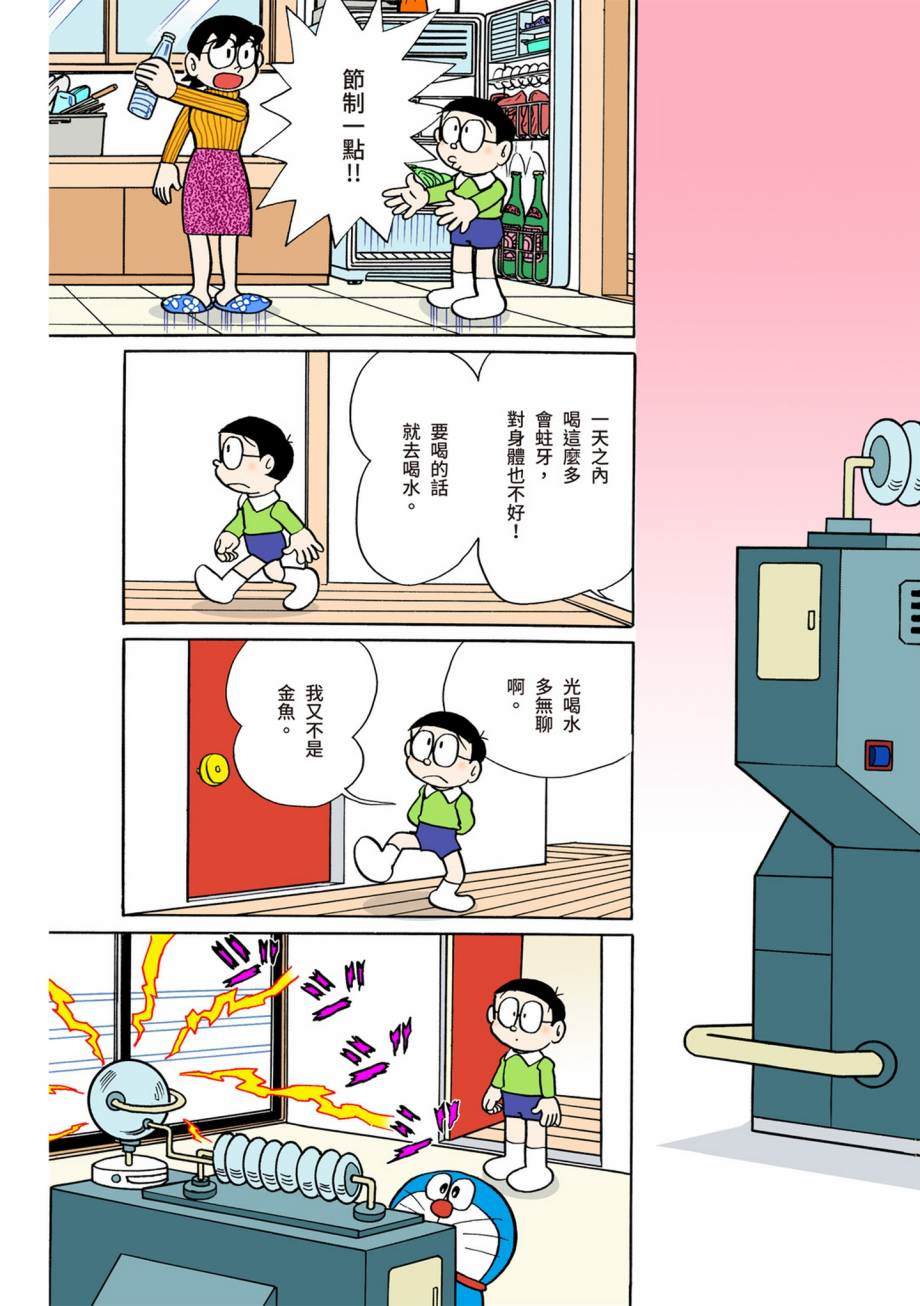 大合辑全彩07246