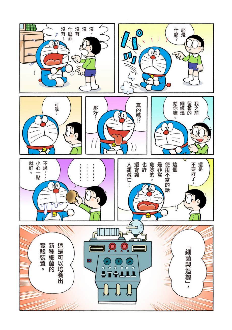 大合辑全彩07247