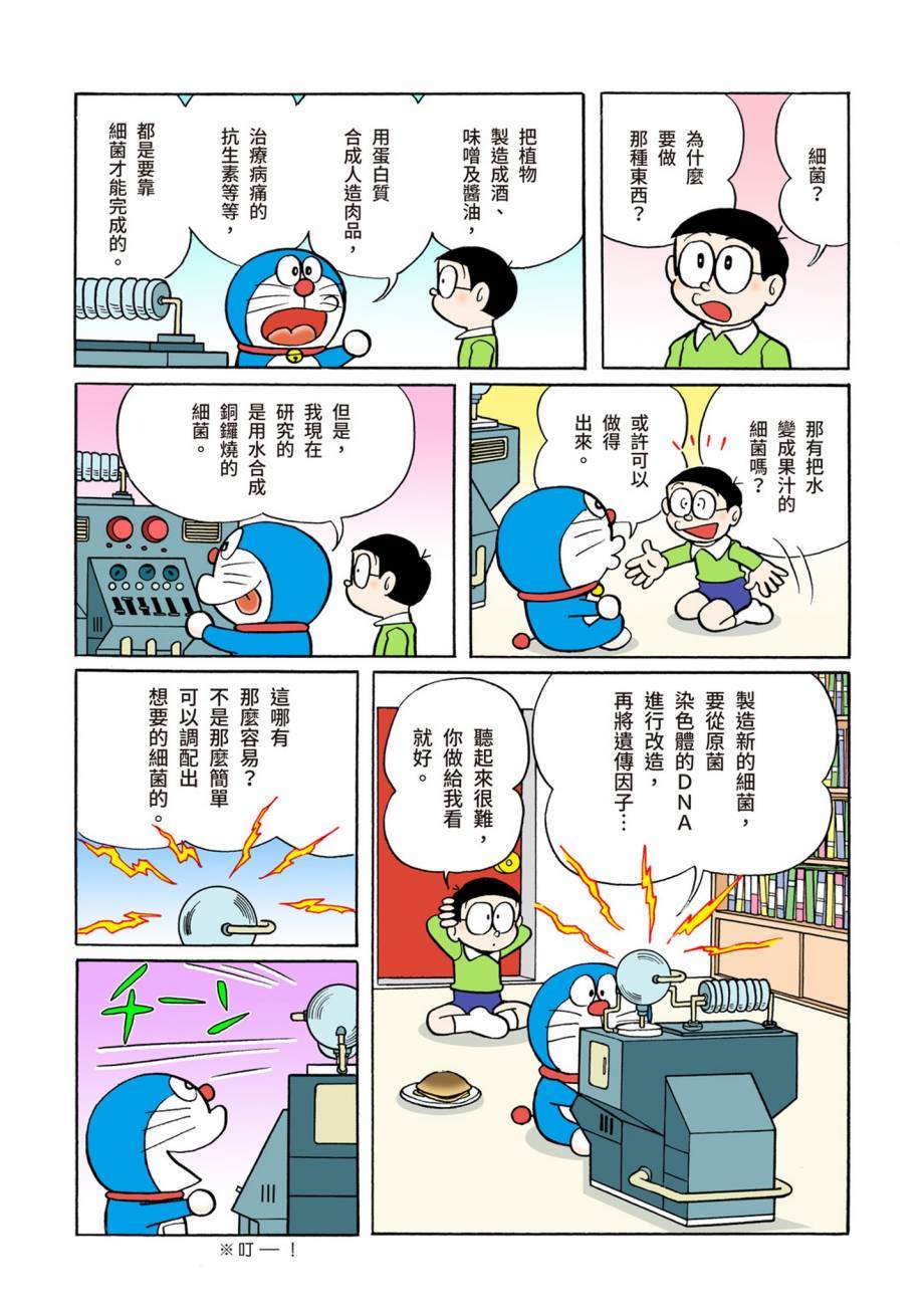 大合辑全彩07248