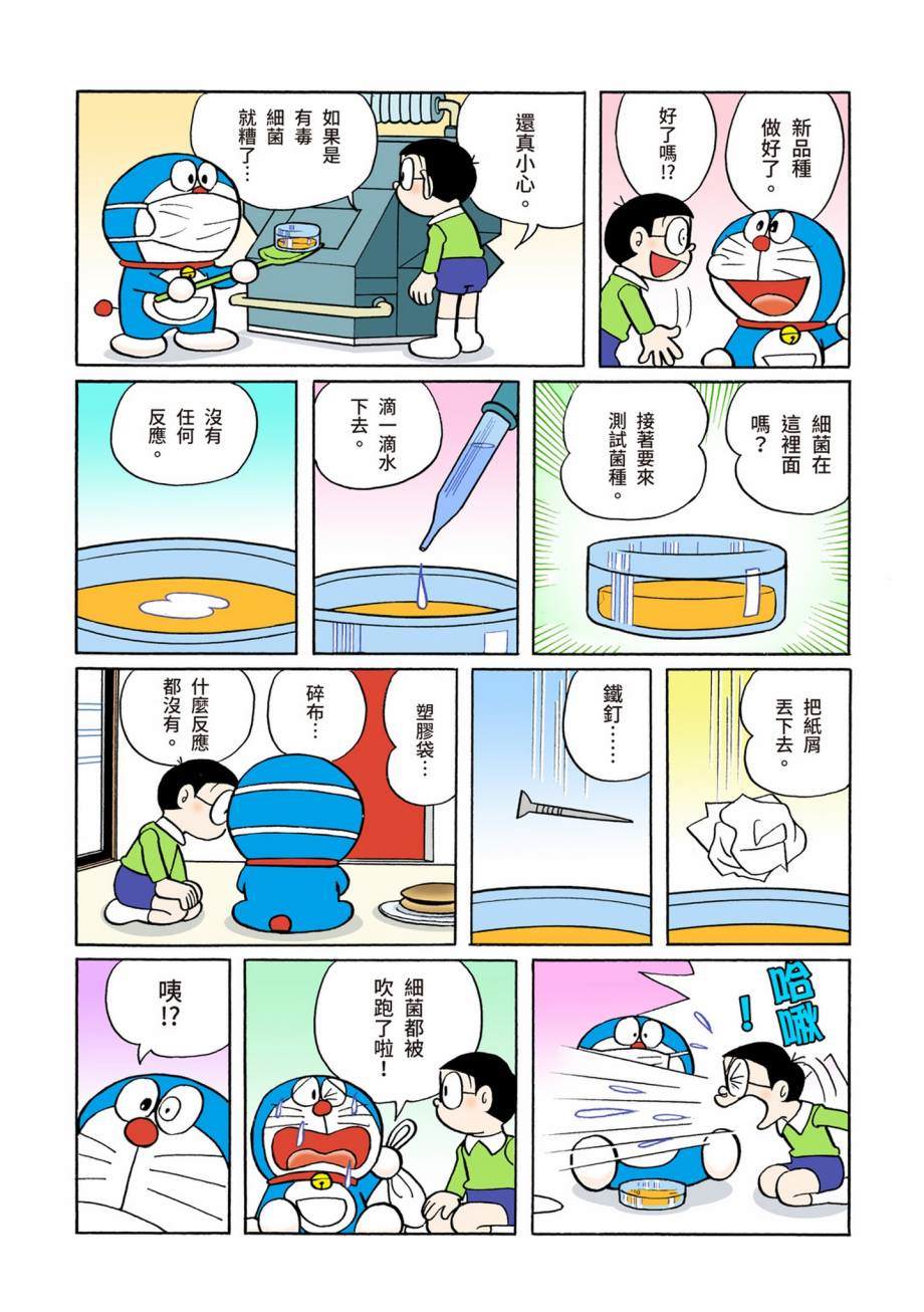 大合辑全彩07249