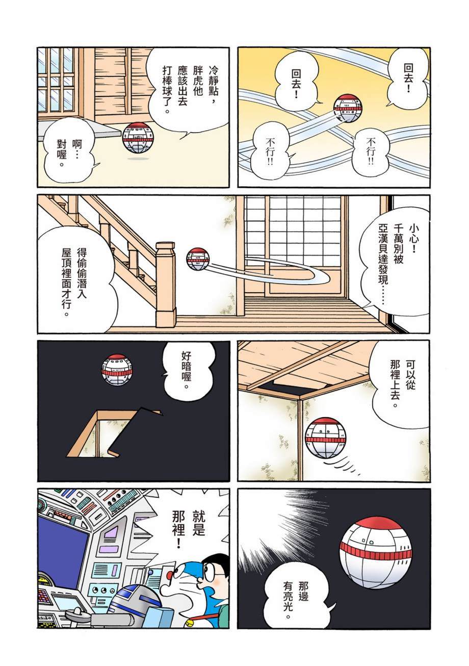 大合辑全彩0725