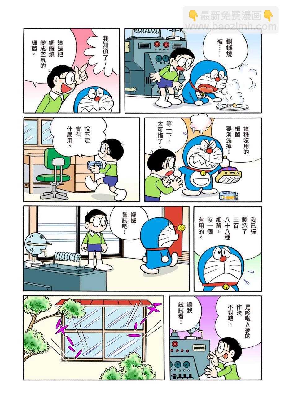 大合辑全彩07250