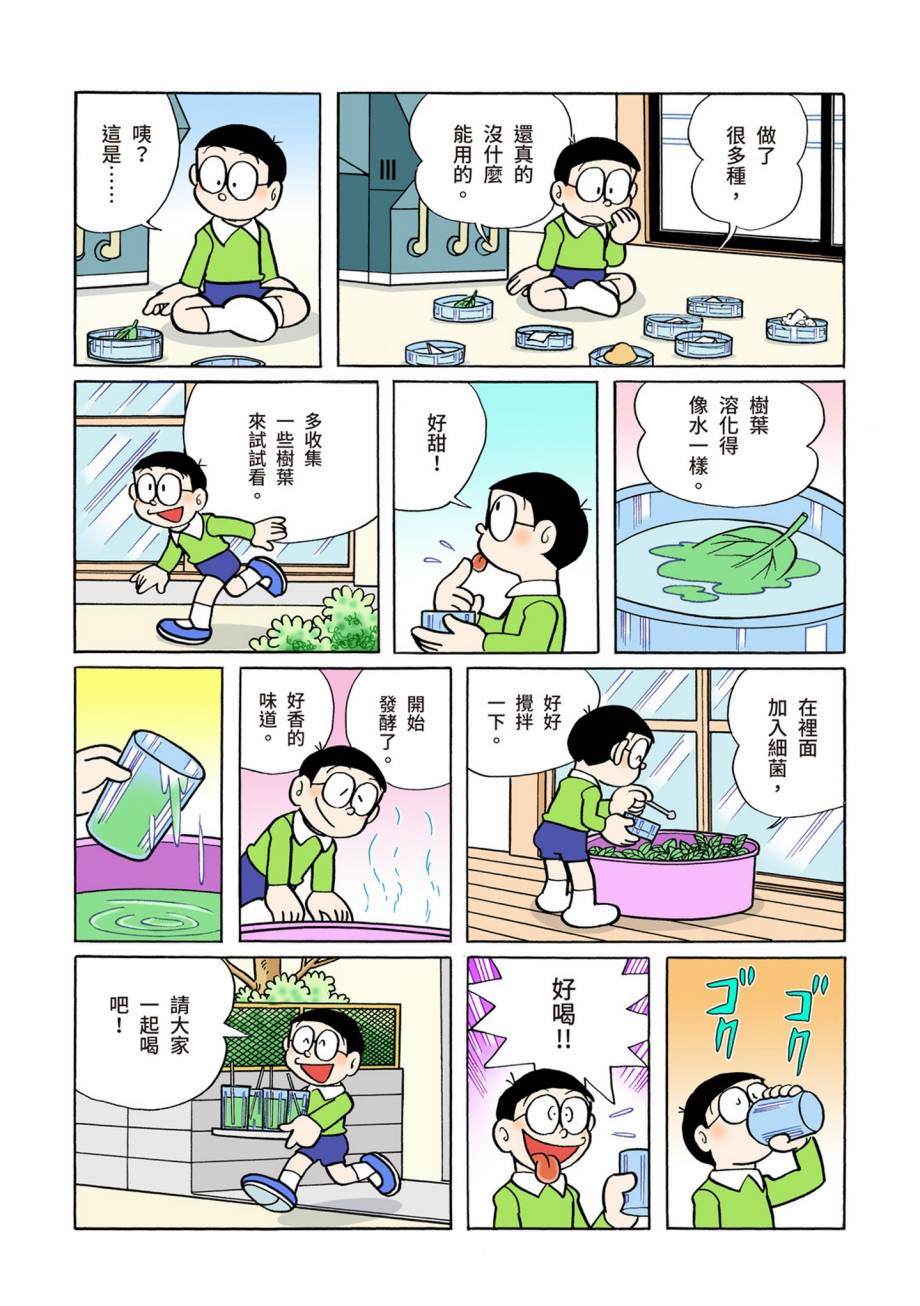 大合辑全彩07251