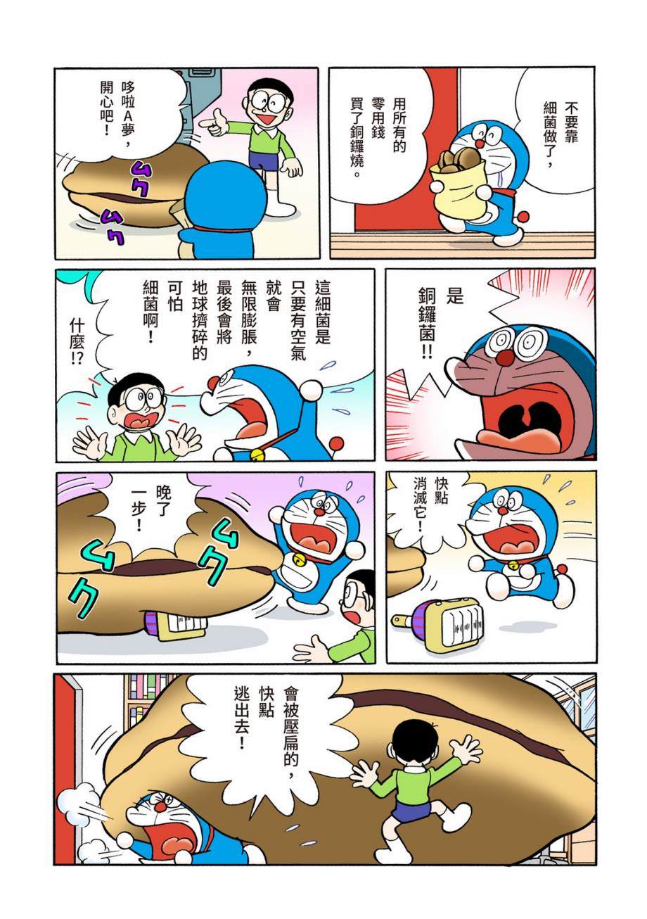 大合辑全彩07253