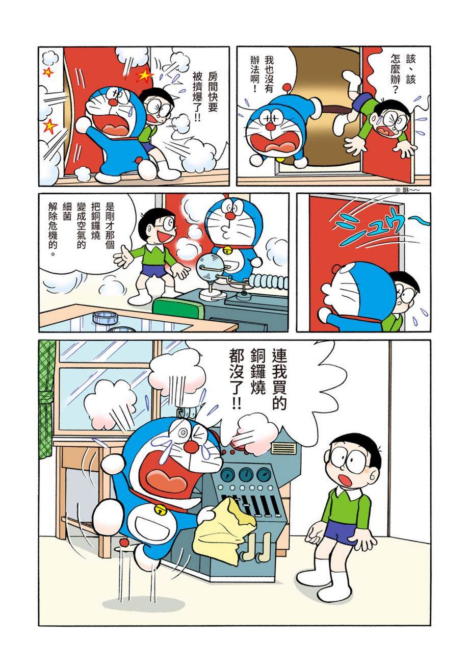 大合辑全彩07254