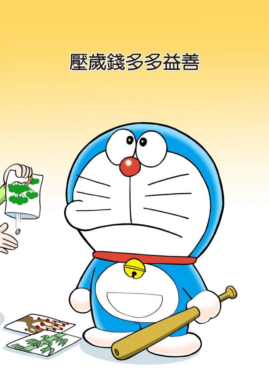 大合辑全彩07255