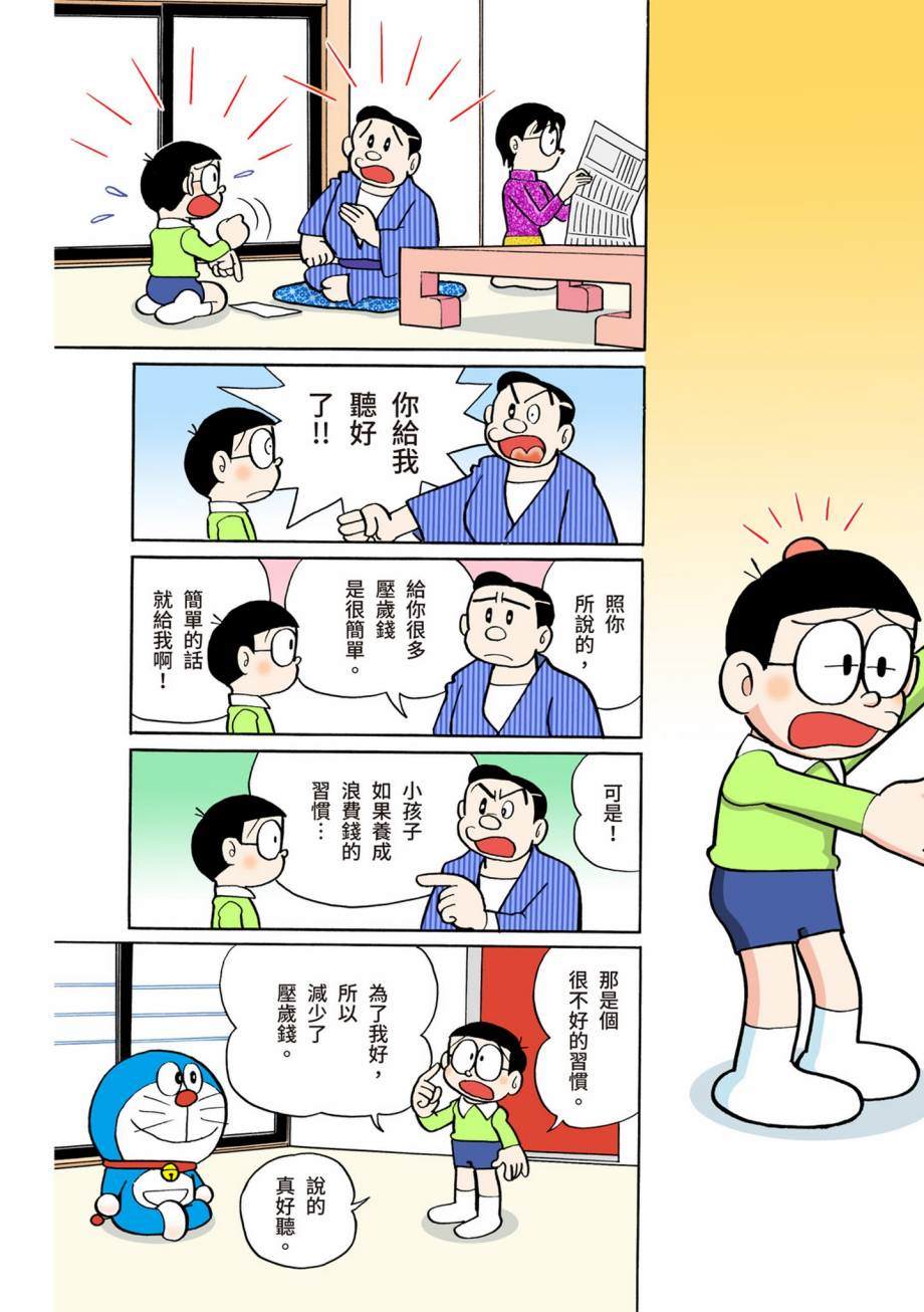 大合辑全彩07256