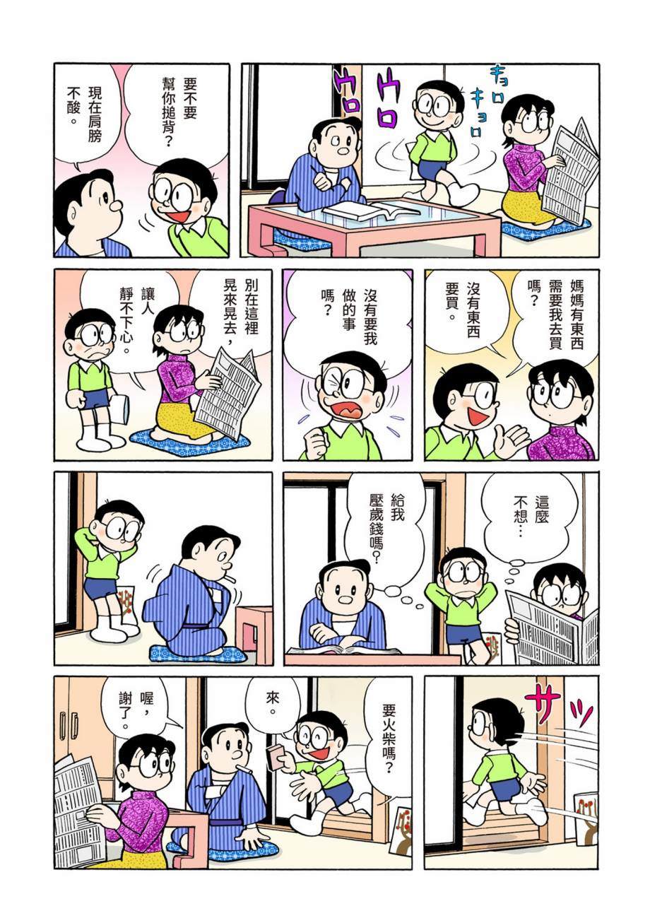 大合辑全彩07258