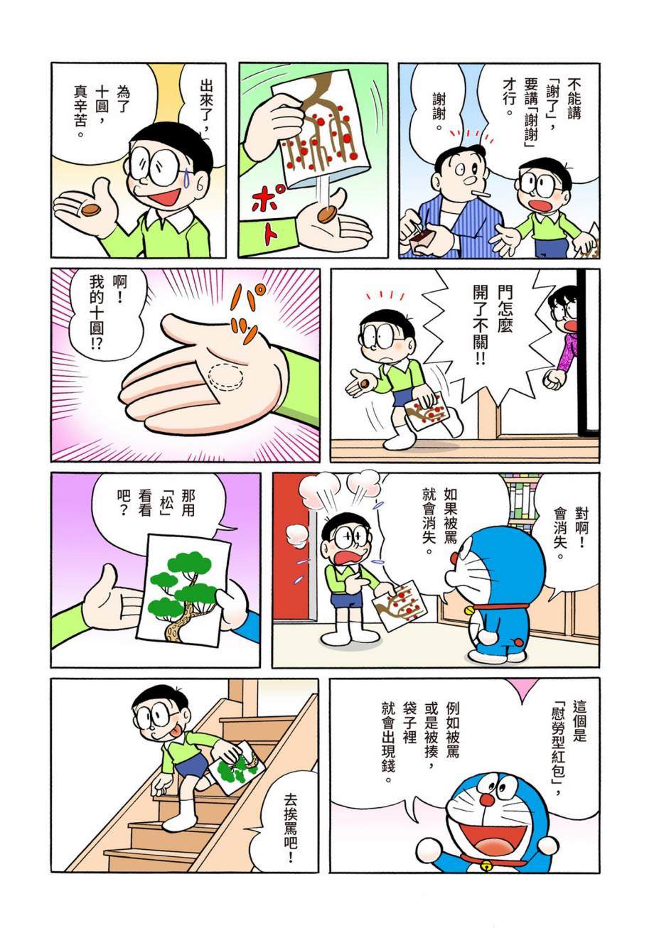 大合辑全彩07259