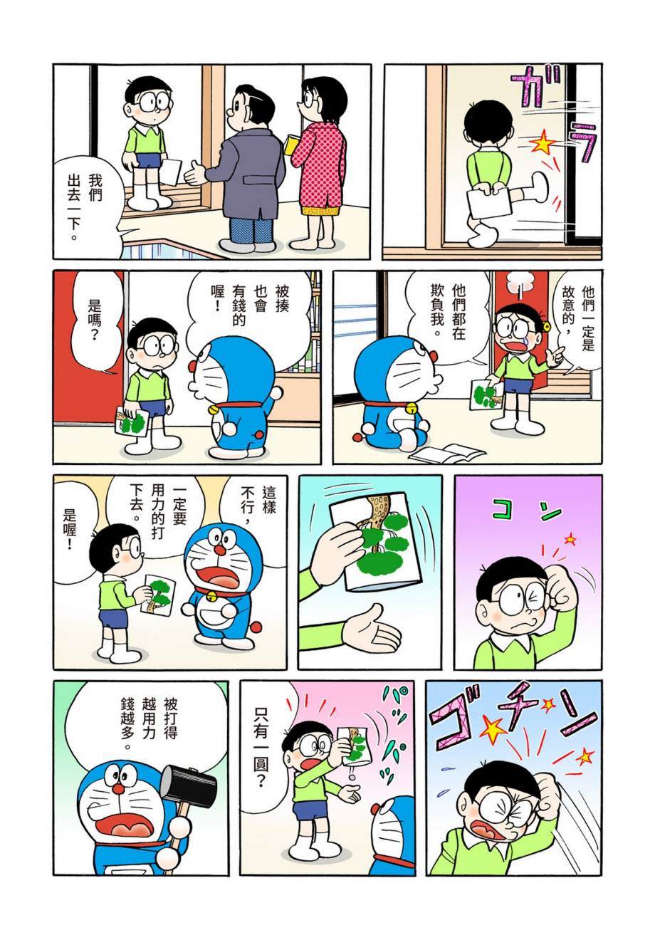 大合辑全彩07260