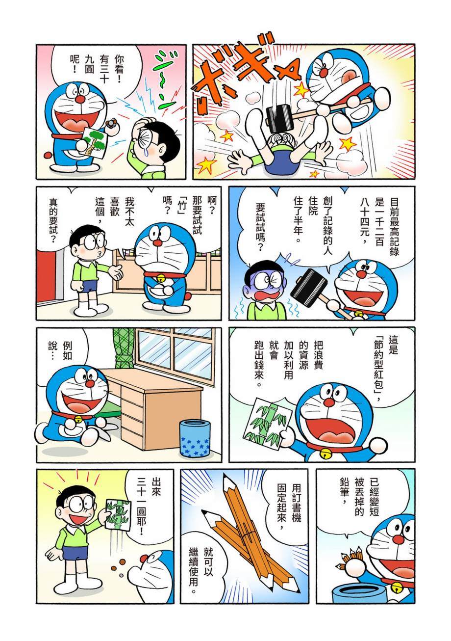 大合辑全彩07261