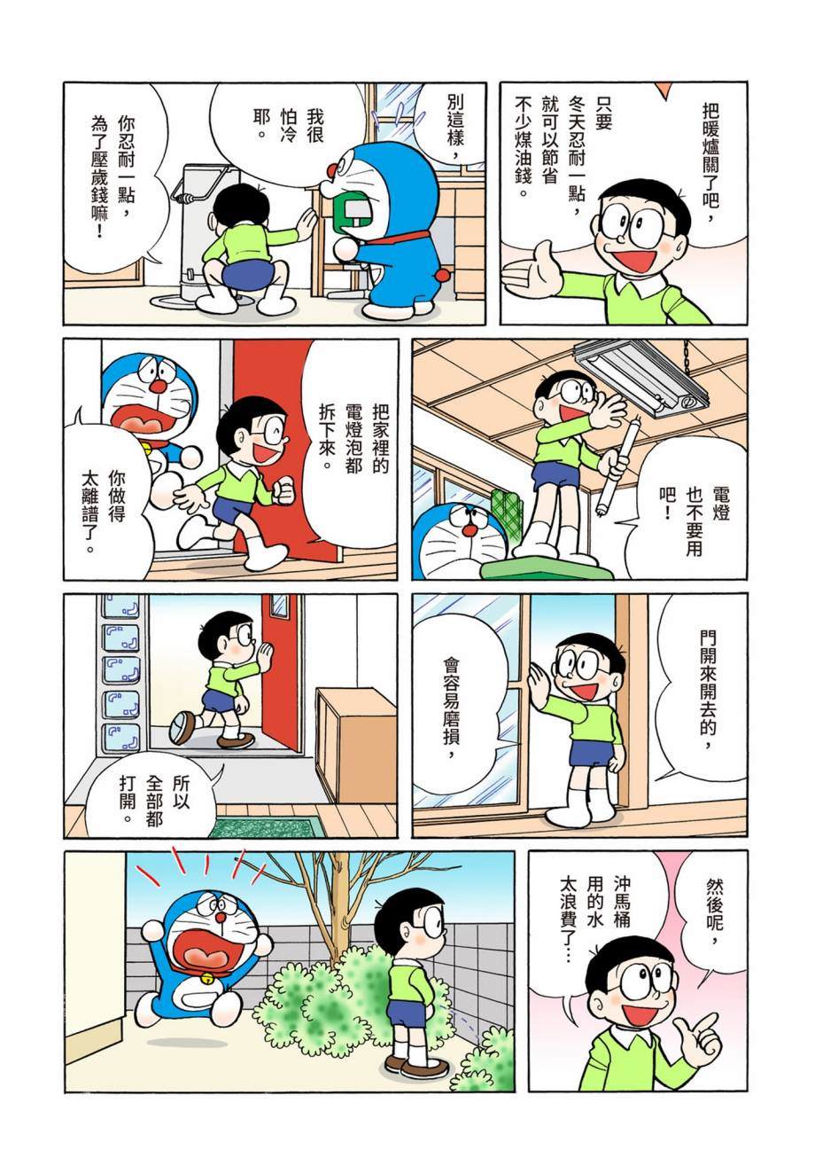 大合辑全彩07263