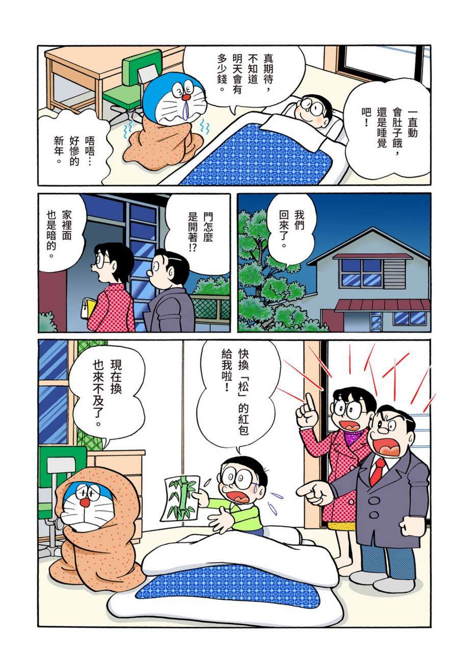 大合辑全彩07264