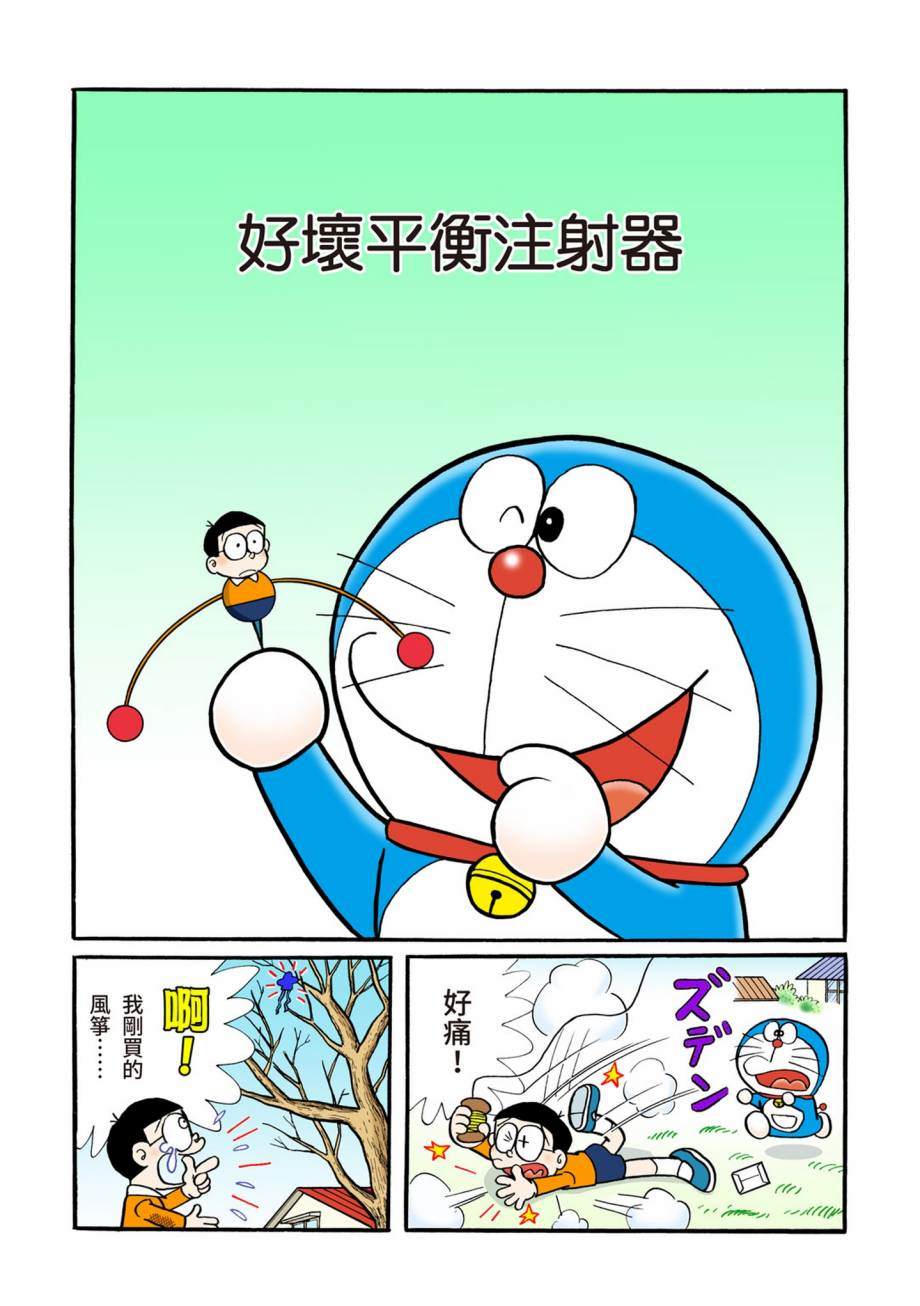 大合辑全彩07269