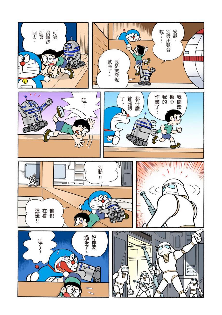 大合辑全彩0727
