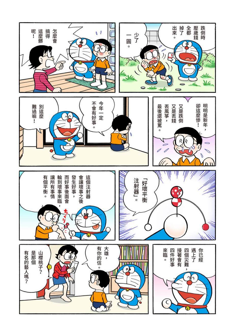 大合辑全彩07270