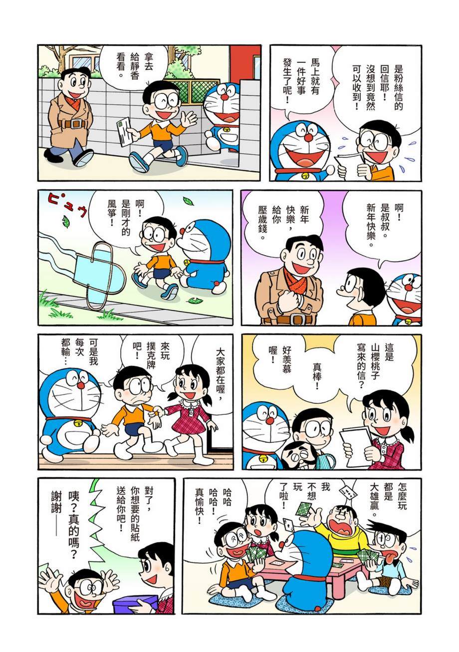 大合辑全彩07271