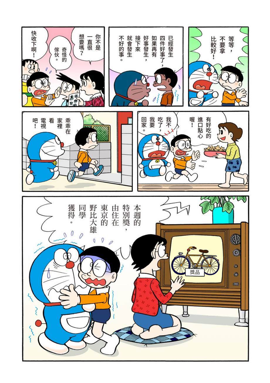 大合辑全彩07272