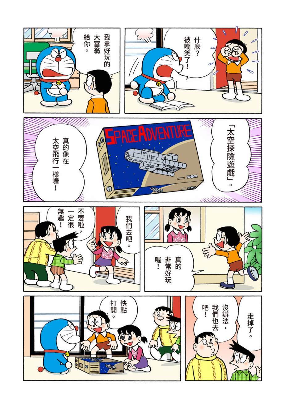 大合辑全彩07274