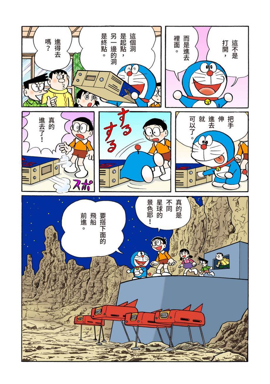 大合辑全彩07275