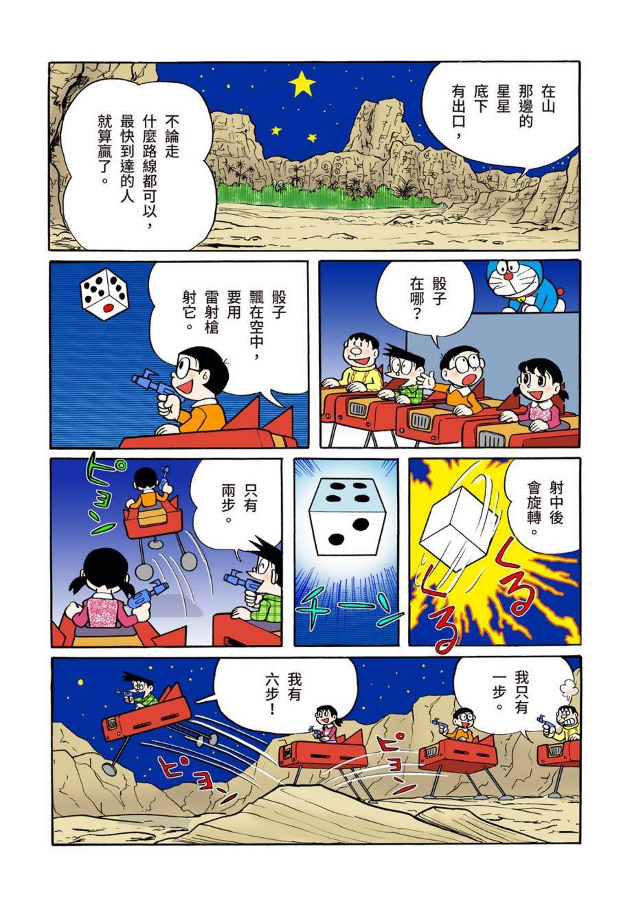大合辑全彩07276