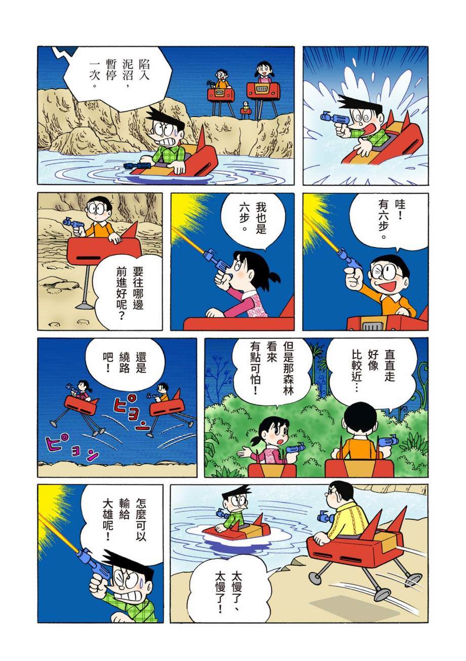大合辑全彩07277