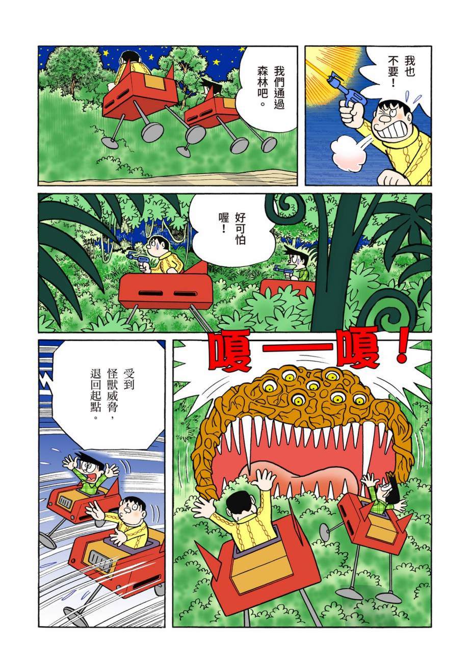 大合辑全彩07278
