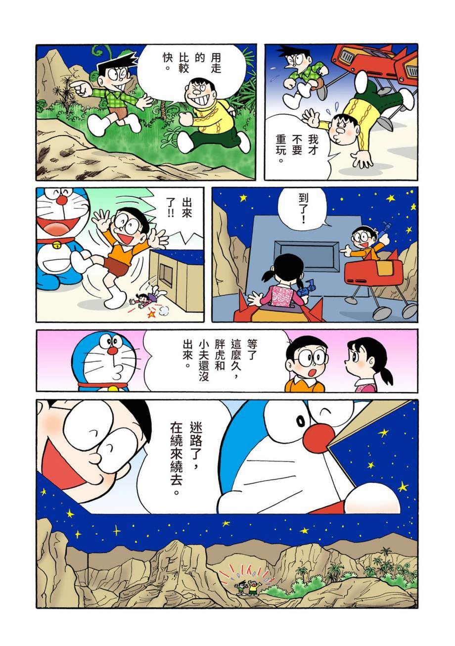 大合辑全彩07279