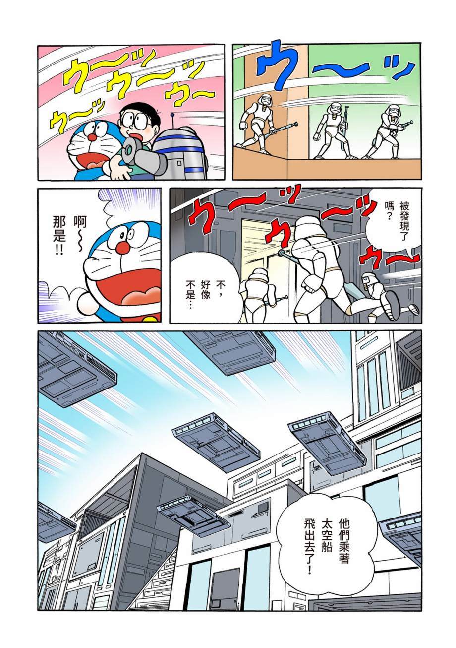 大合辑全彩0728