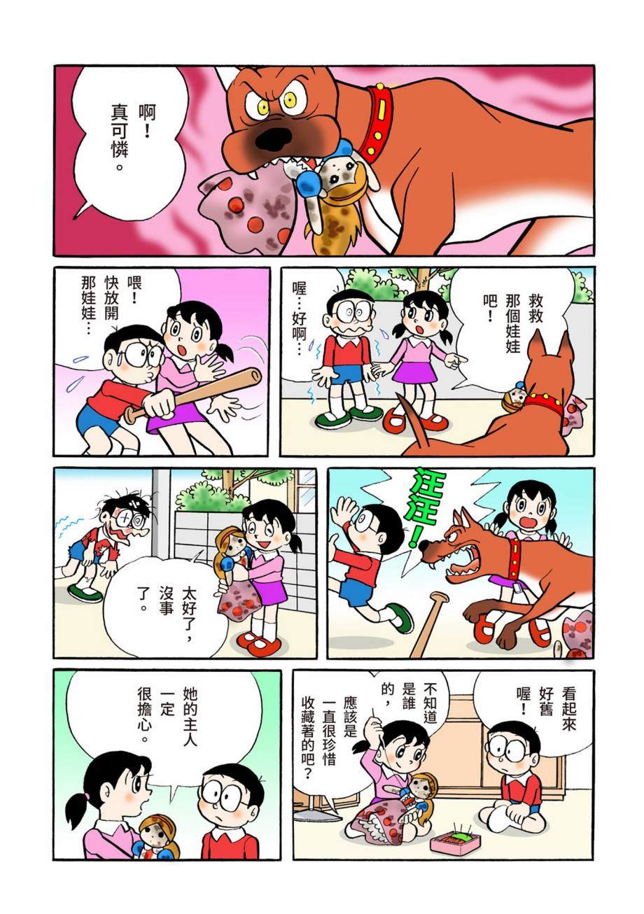 大合辑全彩07282