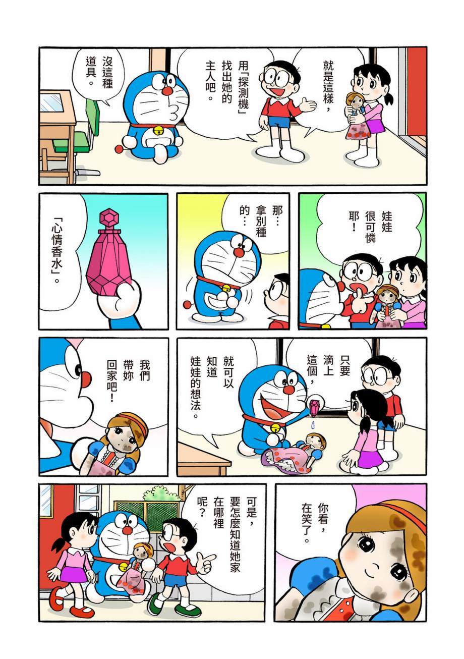 大合辑全彩07283