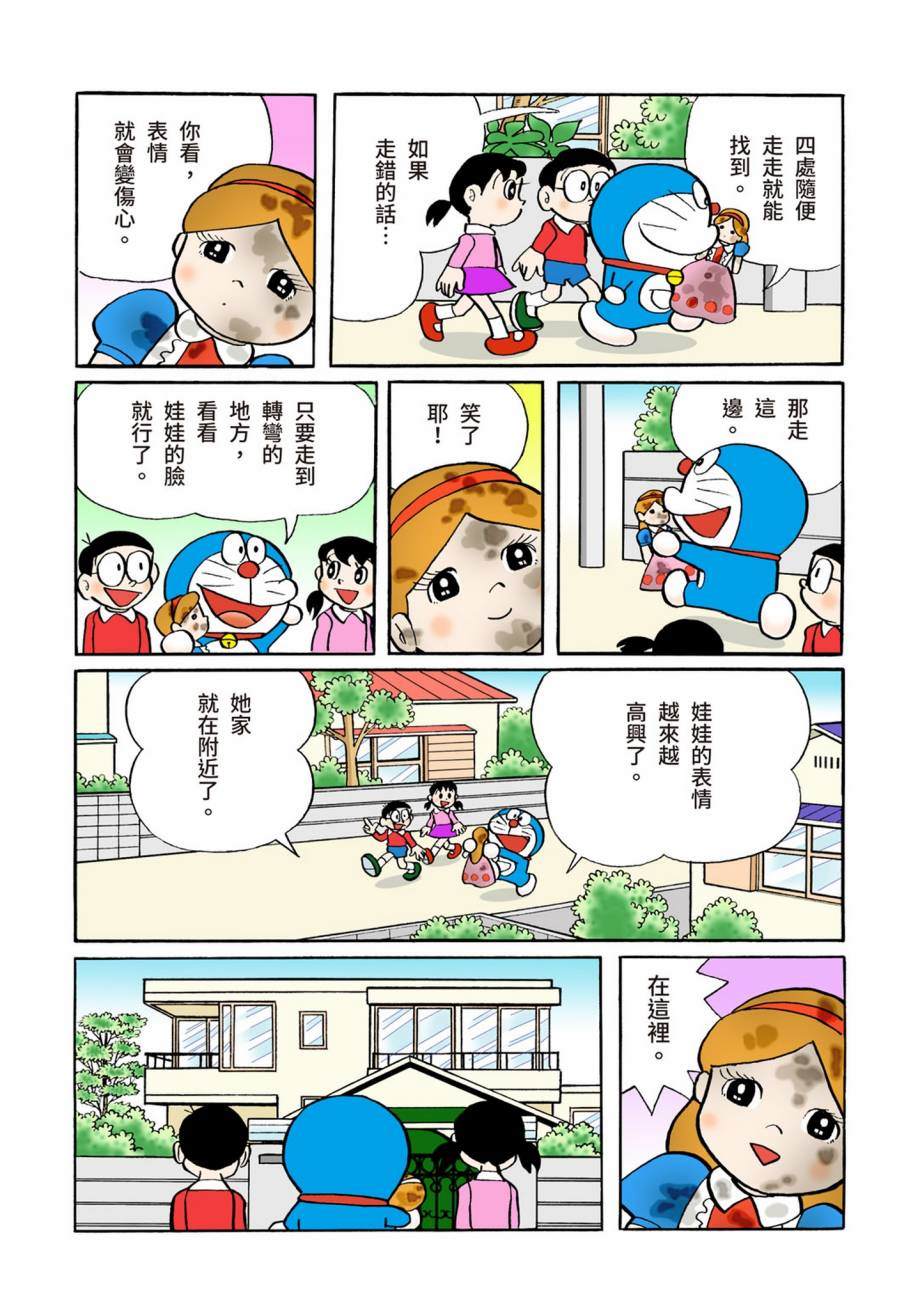 大合辑全彩07284