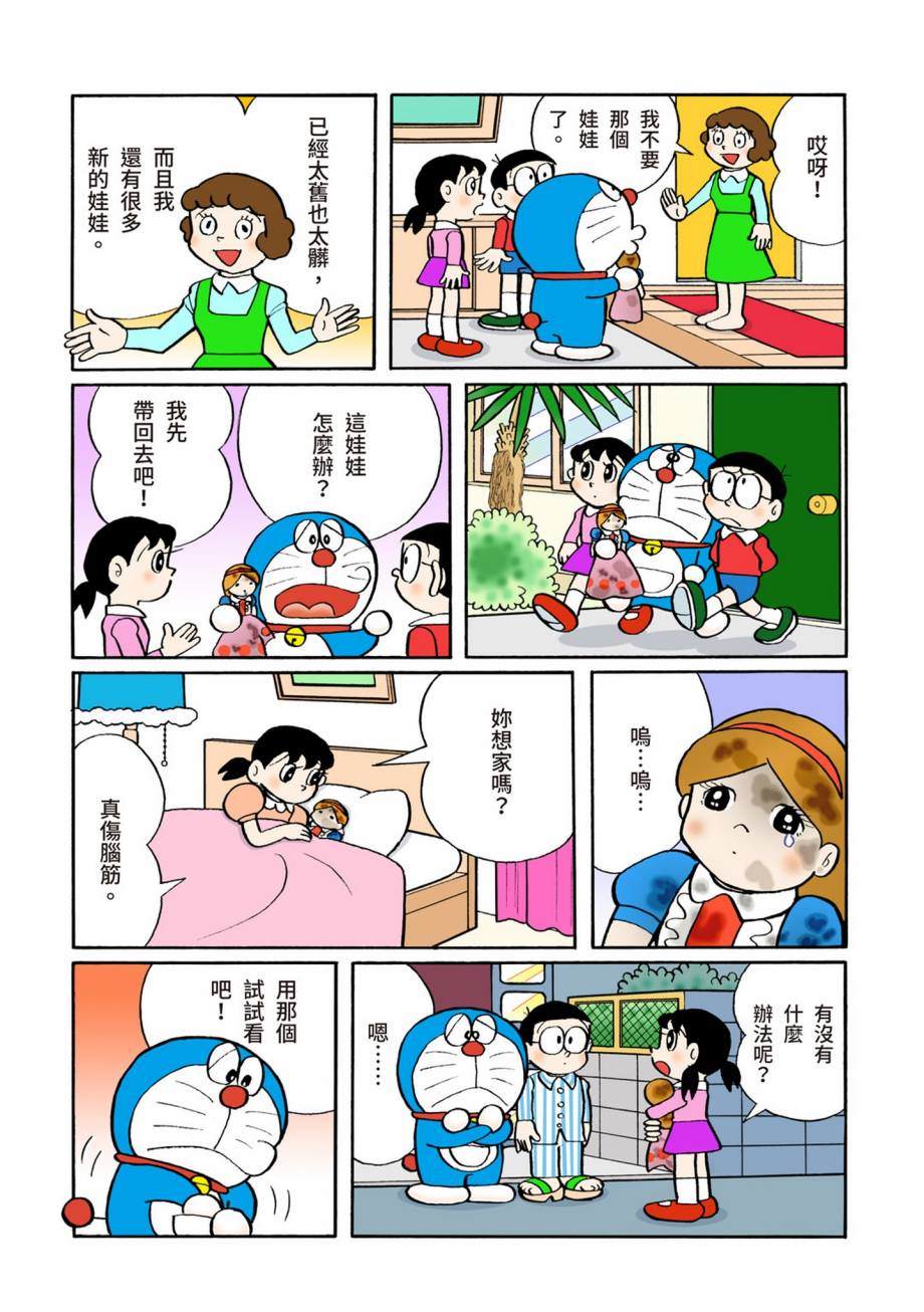大合辑全彩07285