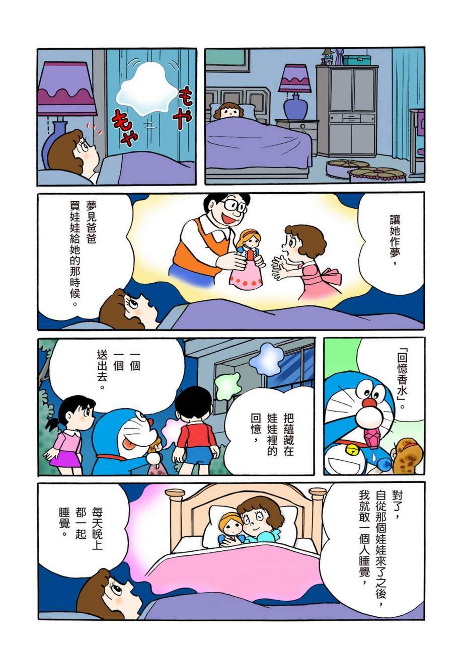 大合辑全彩07286