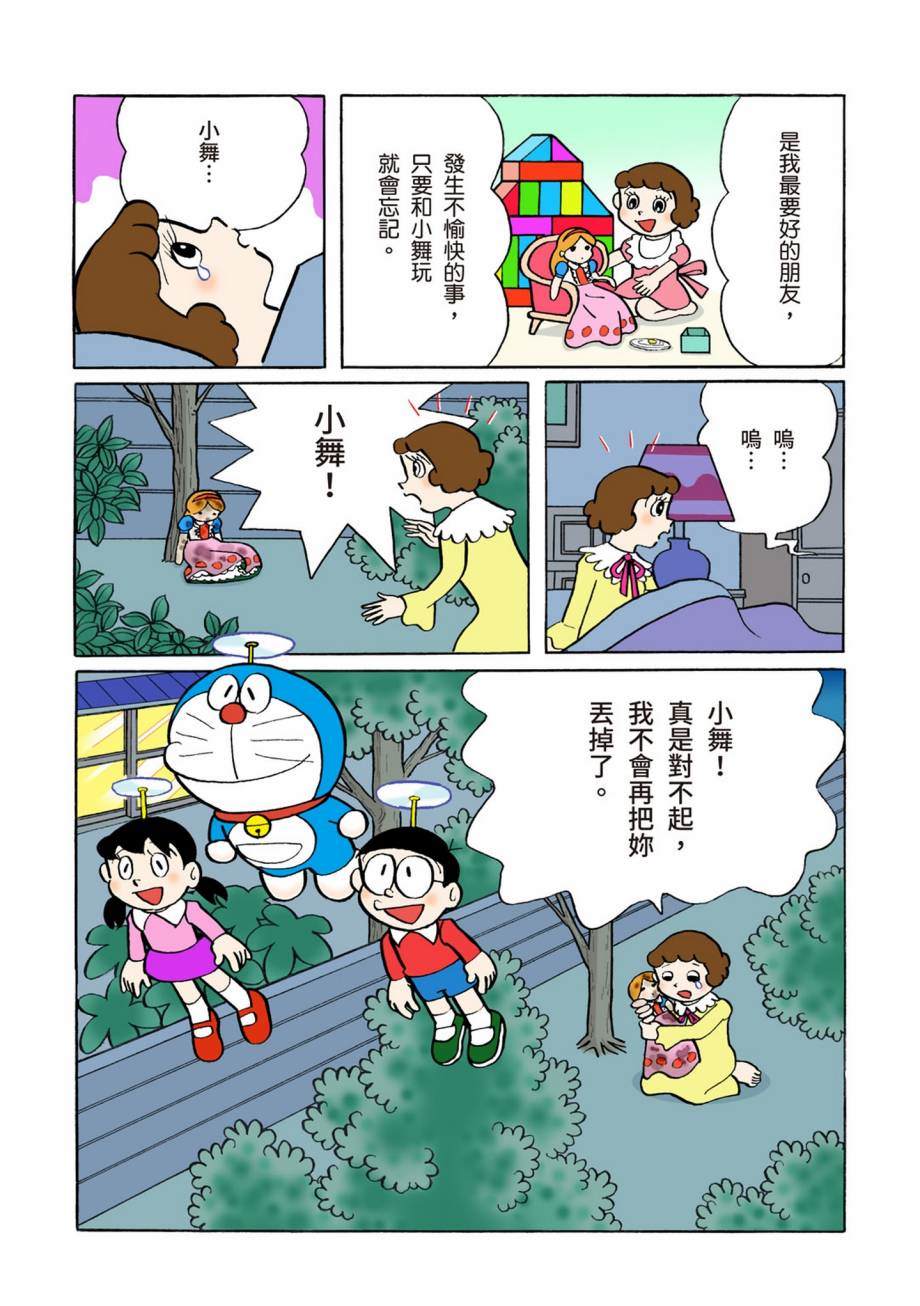 大合辑全彩07287