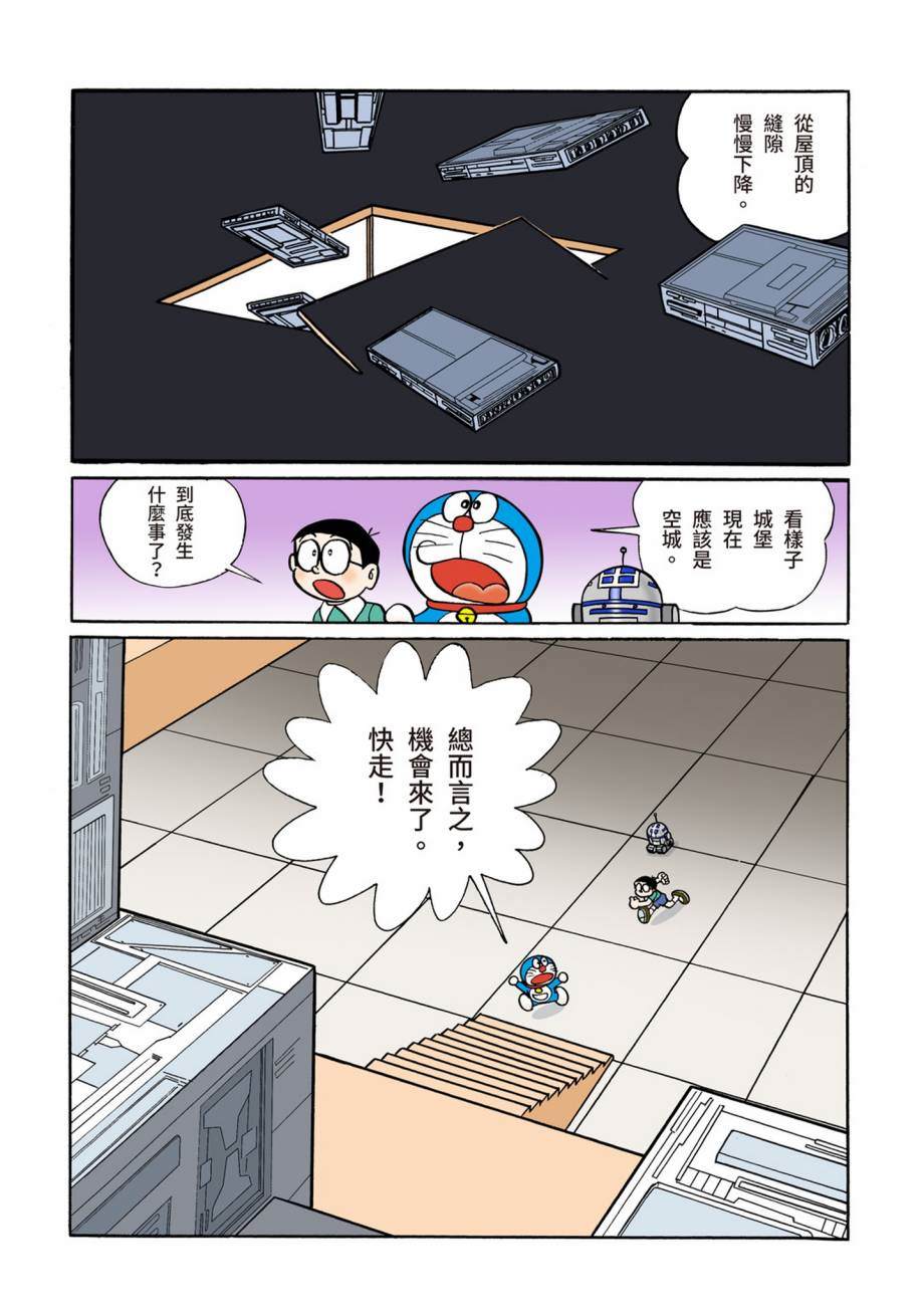 大合辑全彩0729